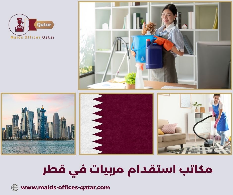 دور المربية المنزلية في رعاية الاطفال