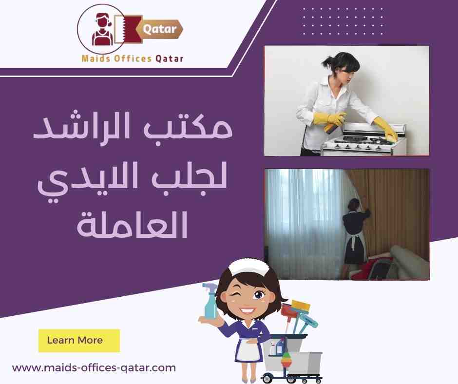 مكتب تدبير قطر