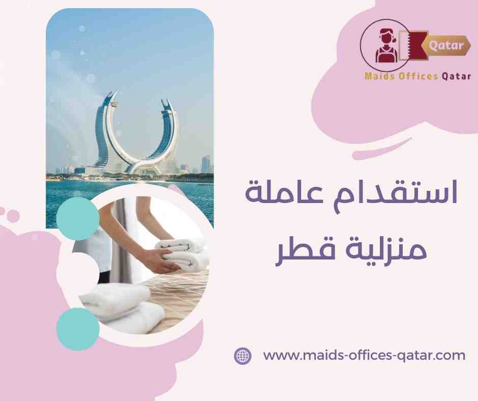 الأوراق المطلوبة قبل التعاقد