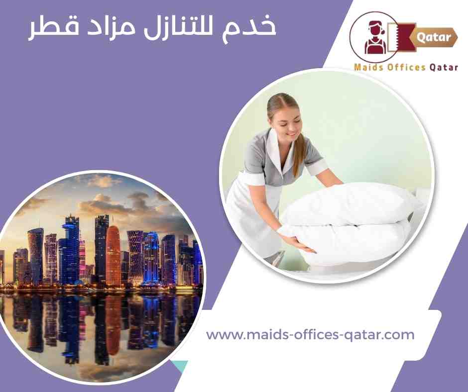 مكتب الفهد لجلب الأيدي العاملة قطر