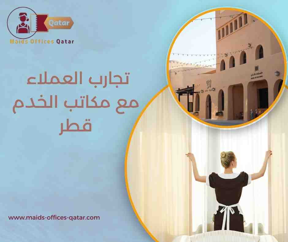 أفضل طرق التقييم قبل التعاقد